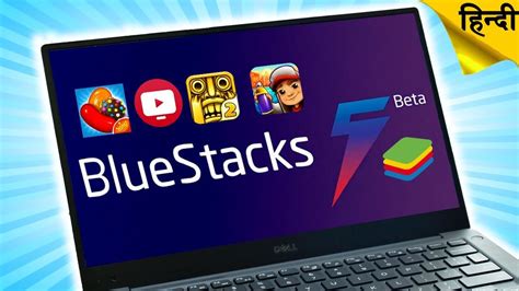 bluestacks 5 download|bluestacks 5.5.0.1083 download.